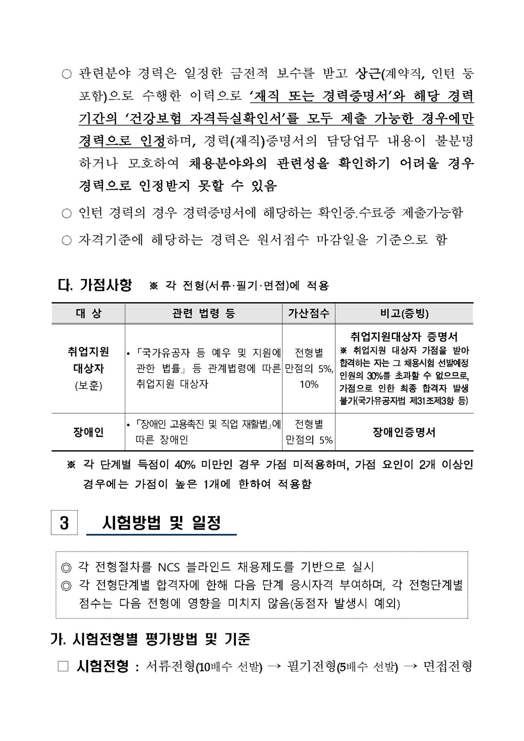 Contents image